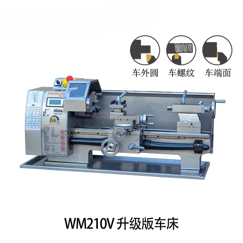 Lathe Small, Household Machining Instrument Lathe Multifunctional Micro Woodworking Machine Metal Lathe WM180V
