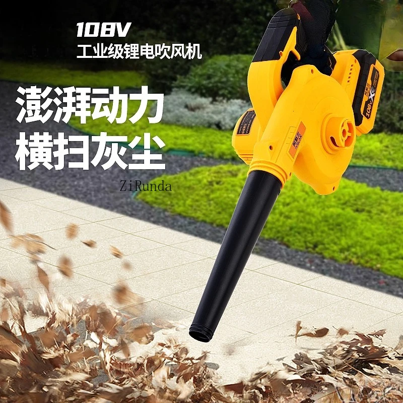 Suszarka do włosów bezszczotkowa z akumulatorem litowym, ładowana, mała, o dużej mocy, dmuchająca, do odkurzania kurzu, przemysłowy odpylacz.