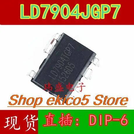 5pieces Original stock  LD7904  LD7904JGP7 IC  DIP  LD7904MGP7