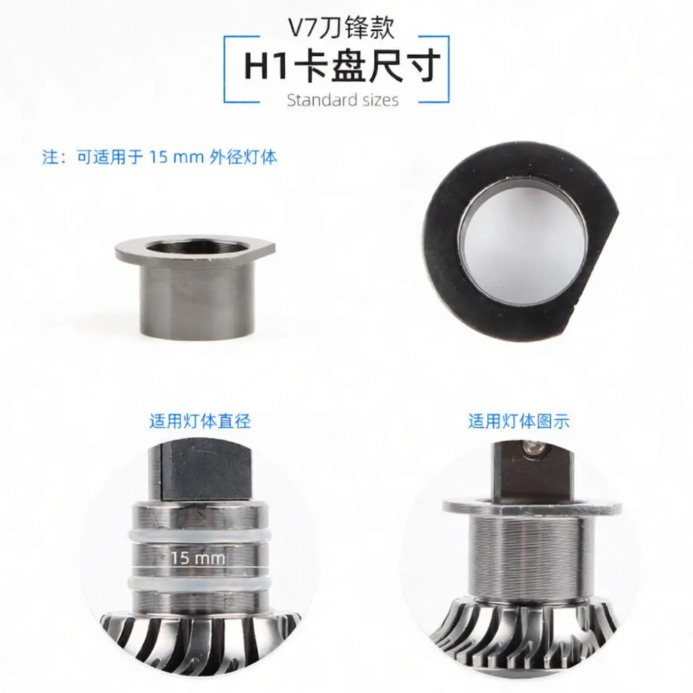 Aluminum LED Headlight Bulb Socket Base Adapter H7 H11 H4 H1 H3 9005 9006 9012 Car Lighting Accessory Retainer Clip Kit
