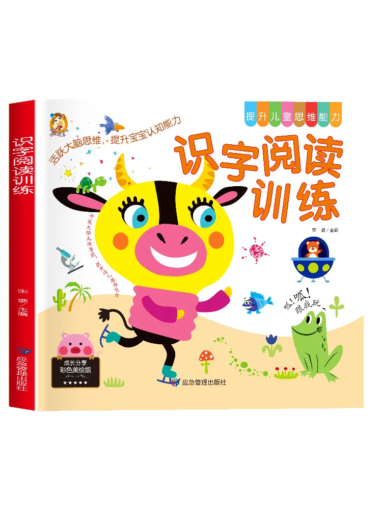 

Книга-учебник по обучению грамотности Winshare: Цветное иллюстрированное издание