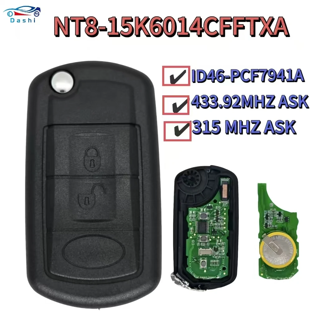 

Da Shi для Range Rover Sport Land Rover Discovery 3, откидной пульт дистанционного управления, автомобильный ключ, перезаряжаемый, 315 МГц/433 МГц ID46 PCF7941