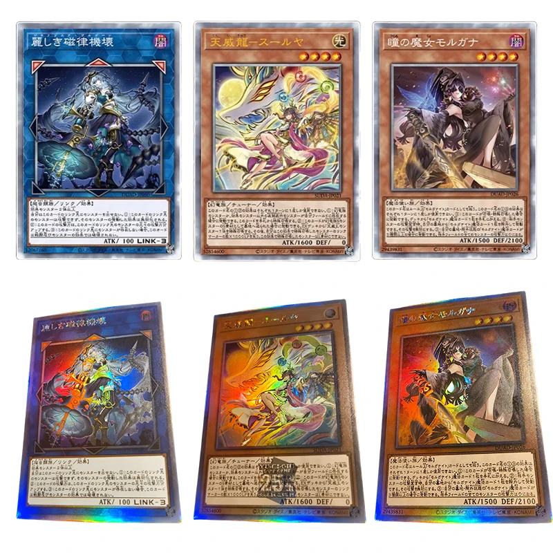 

Yu-Gi-Oh Diy Gorgon of Zilofthonia Morgana The Witch of Eyes Tenyi Spirit Suruya Anime Game Collection Cards Birthday Gift