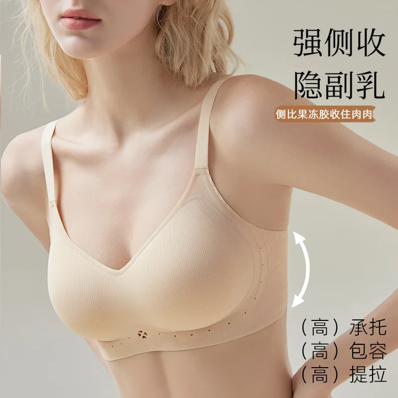 

Four Leaf Clover Jelly Bra Wireless Comfortable Side Support Thin Seamless Push Up Simple Design Women's Daily Bra