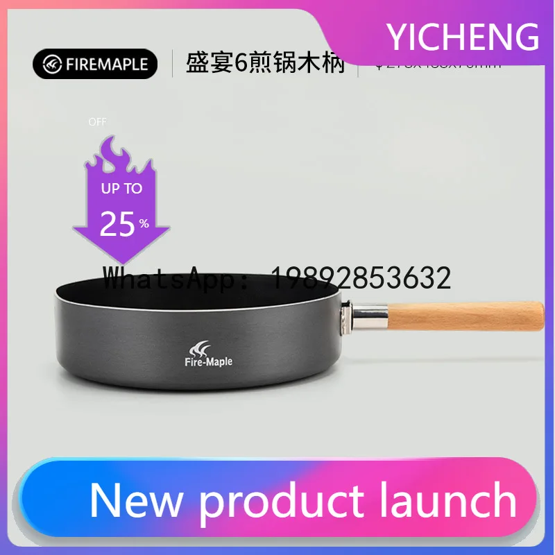 

DSA Wooden Handle Edition Flat Bottom Non-Stick Outdoor Portable Folding Coated Steak Pan