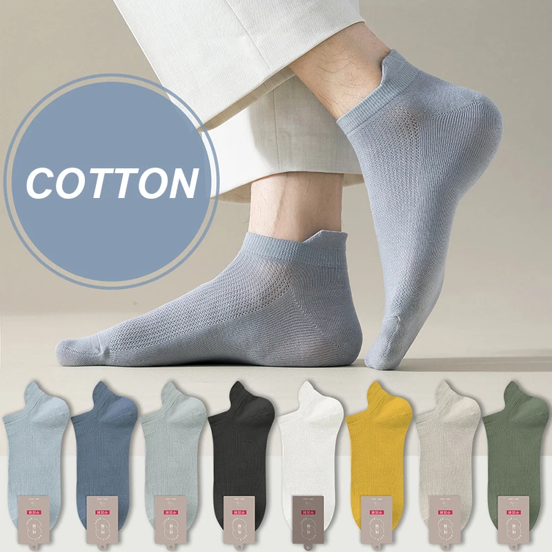 5 Pairs Man Cotton Socks Fashion Short Breathable Mesh Men Comfortable Casual Ankle Sock Pack Male Street Fashions Plus Size