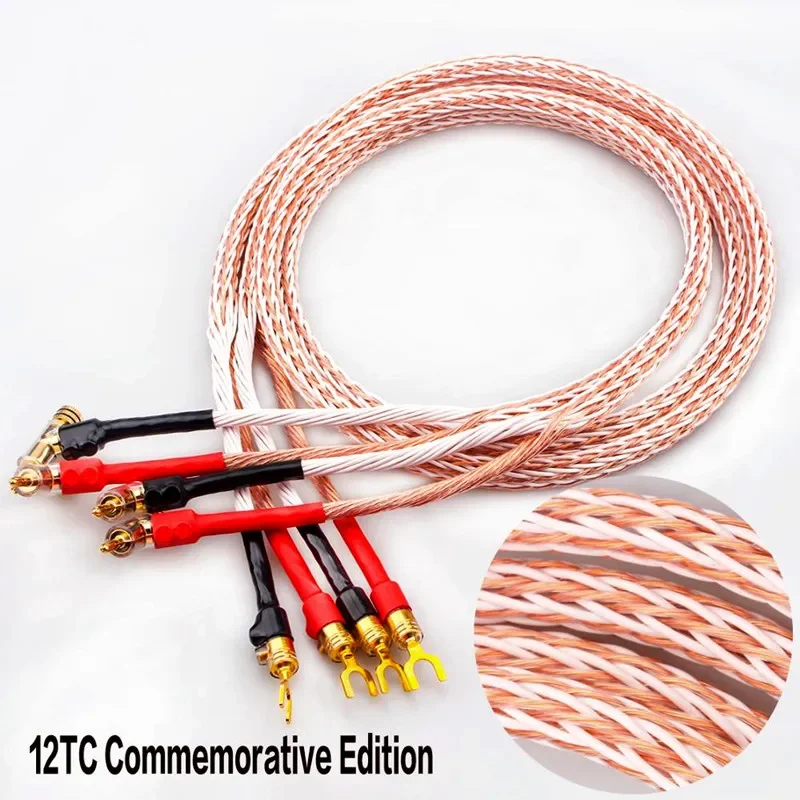 12TC 24 Core OCC Speaker Cable Gun-Shaped Gold-Plated Banana Plug / Y Plug HiFi Audio Amplifier Speaker Wire Main Speaker Cable