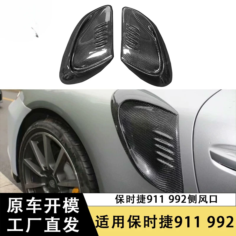 

SAARSuitable for Porsche911 992Carbon Fiber Side Air Vent Rear Fender Side Vent Decoration Car Modification