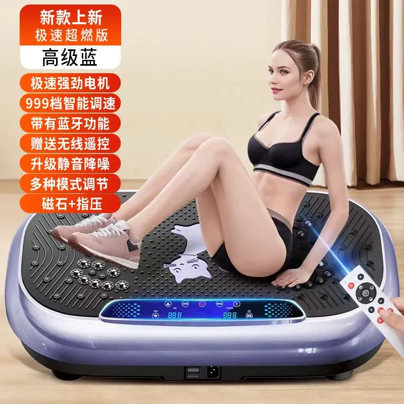 fat rejection machine whole body weight loss exercise equipment thin belly waist fat reduction shaking machine
