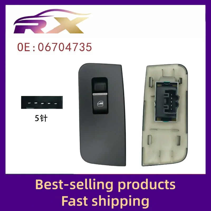 06704735 Adapted to Geely New Emgrand rear right direction electric window control assembly glass lifter switch