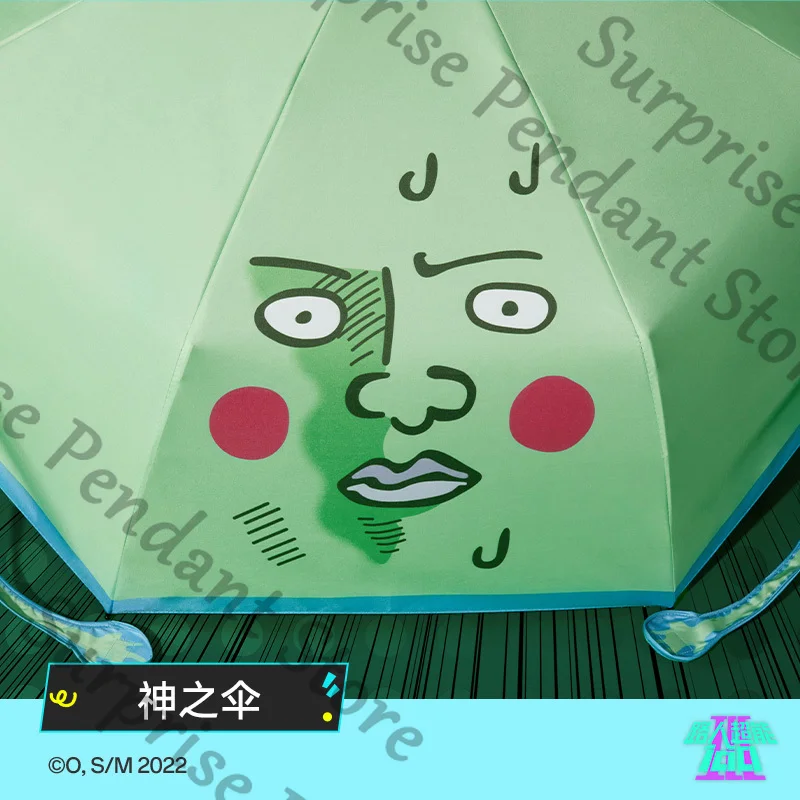 

Presale-Mobu Saiko Hyaku Mob Psycho100, аниме Ambitus, складной божевой зонтик, высокий уровень внешнего вида, коллекционное издание