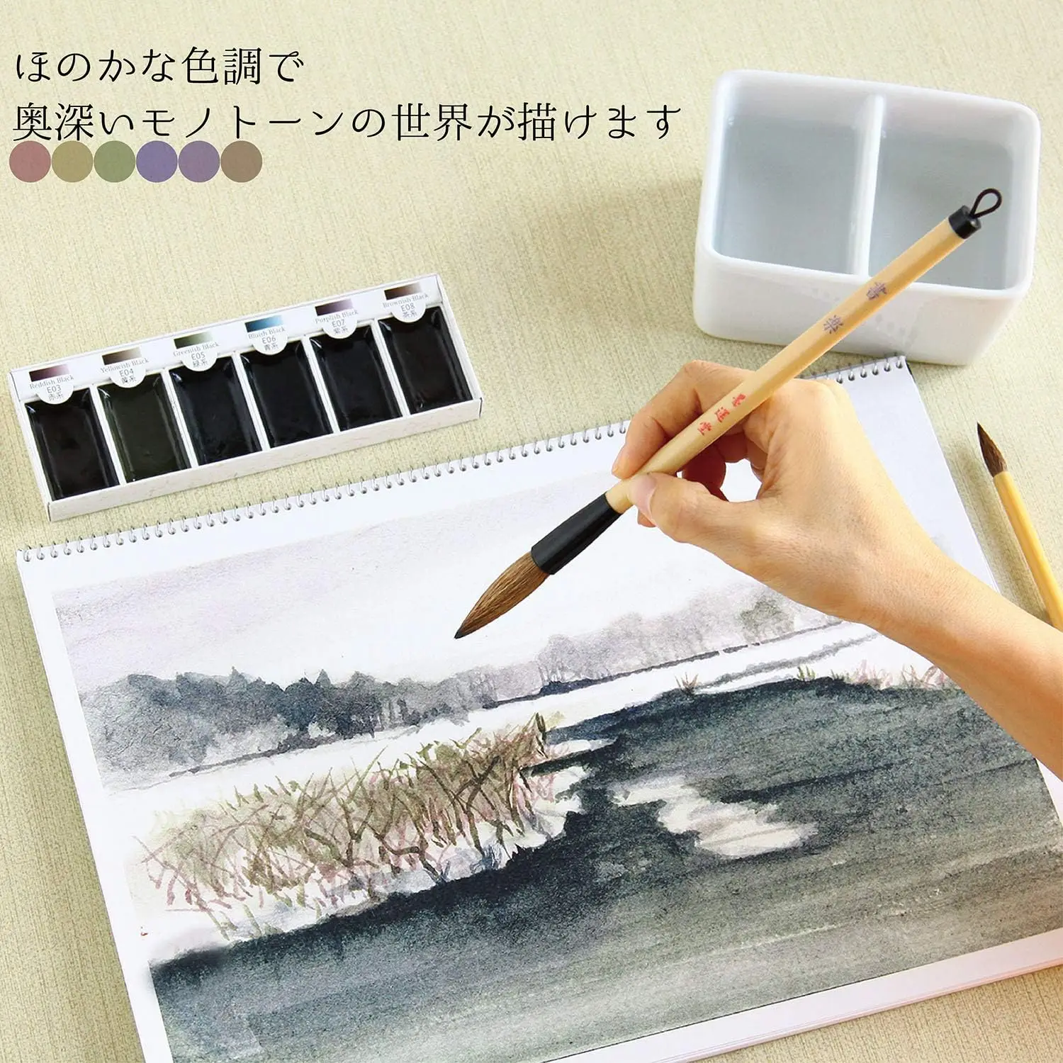 Japan Boku-Undo E-Sumi Watercolor Paint 6 Colors Set Painting Nail Watercolor Paint Brush Art Supplies Drawing Acuarelas
