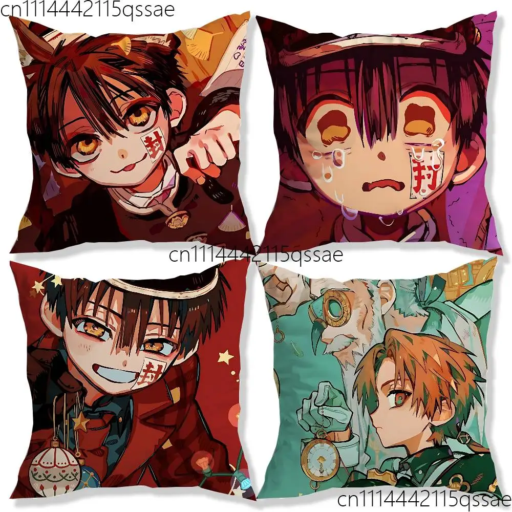 FOR Toilet Bound Hanako kun Pillow cases Sofa cushion cover home bedroom room decoration