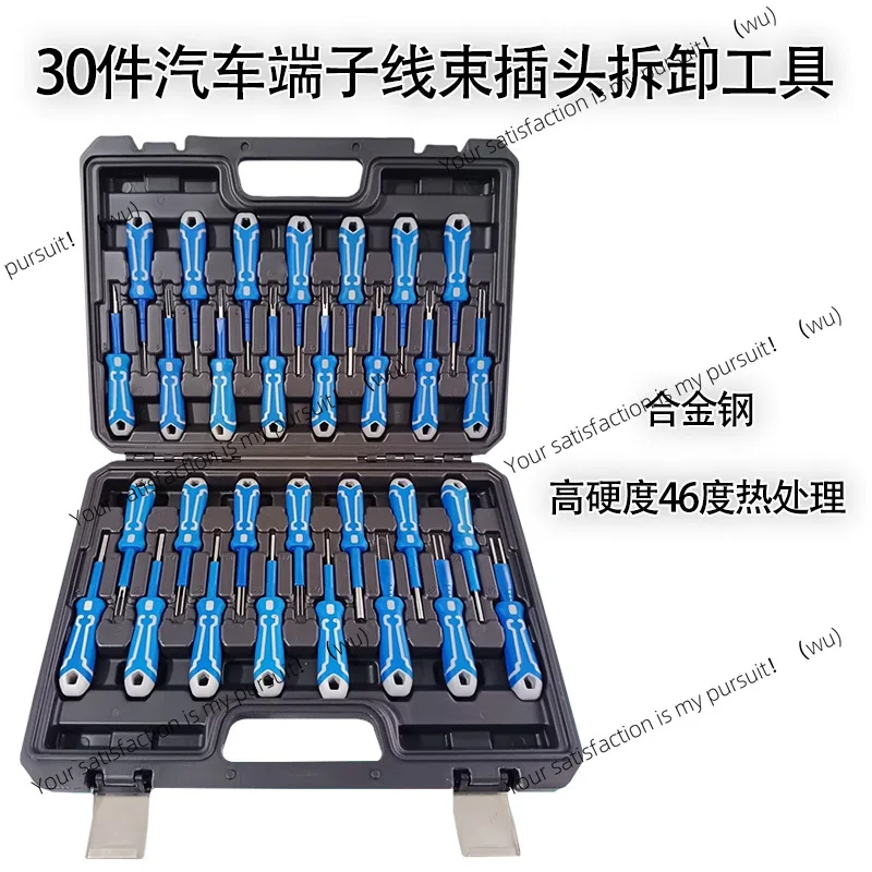 30 pieces, automobile terminal removal, needle withdrawal device, wire harness plug, unlocking tool, circuit unplugging,