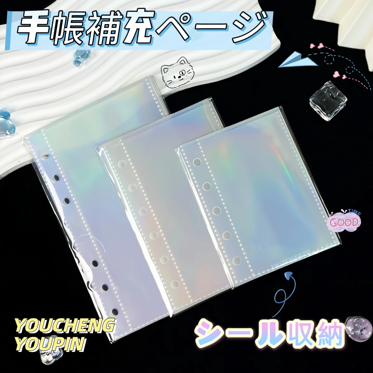 10/20/30 Sheets of A6/A7/M5 Dreamy Rainbow Transparent Inner Pages, Refillable Loose-Leaf Paper, Laser Rainbow Loose-Leaf Paper, DIY Handbook, Sticker Storage, Suitable for Albums, Scrapbooks, Handbook Decoration, Back