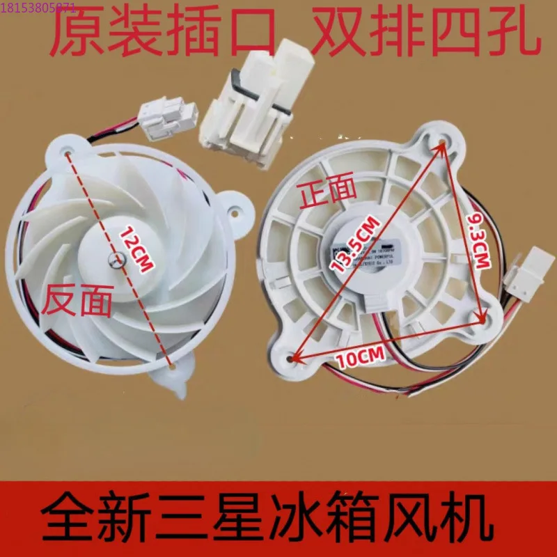 

Охлаждение двигателя вентилятора холодильника - Охлаждающий вентилятор - Оригинальная розетка Производитель источника точечной банки Поддержка оптовой доставки