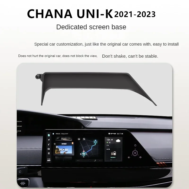 For 2021-2023 Chana UNI-K IDD UNIk Car Screen Phone Holder Wireless Charger Navigation Modification Interior 12.3 Inch Size