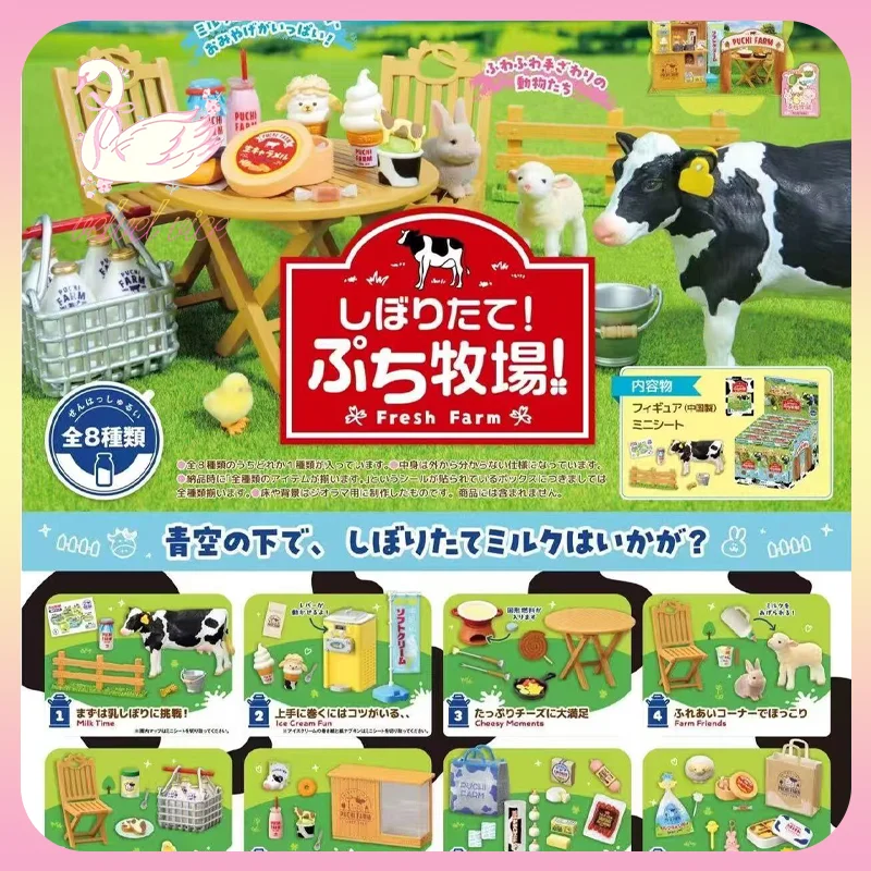 

Original Figures Box Freshly Squeezed Petit Farm Miniature Scene Blind Box Small Animals Trend Toys Ornament Girls Boys Gifts