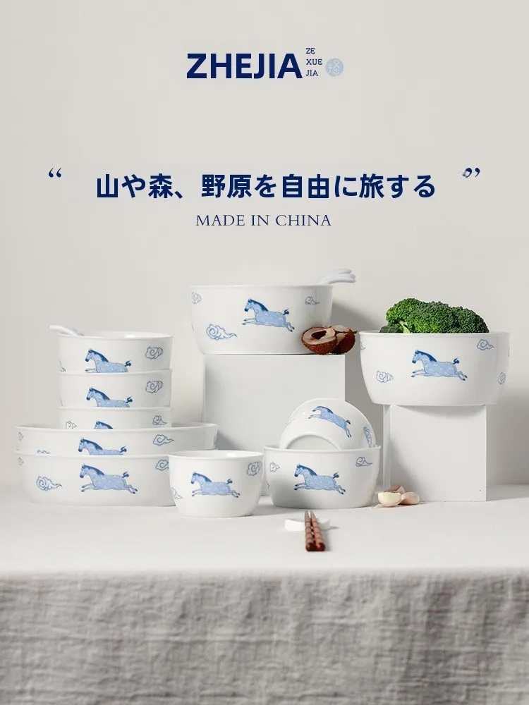 

Zhe Xue Jia Manin Du Cerc Dinnerware Set Wedding Moving Gift round ape Chinese Sle Cartoon Patterned Porcelain Bowl