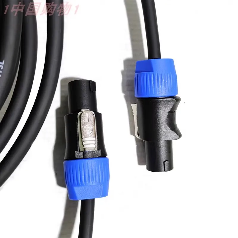 4 Pin Copper Cable Speaker Audio DMX Cable For Stage LED Light Loudspeaker Mfi Lighting 2*2.5㎡