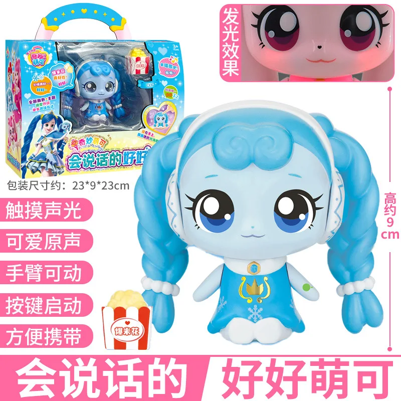 Twilight Princess Magic Wand Toy for Girls Desktop Crown Jewelry Key Doll Gift Magic Key Jewelry Set for Festivals