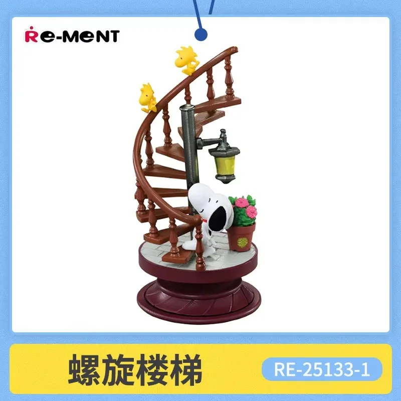 Rement Miniature Scene Collection High Detail Spiral Structure Diorama Desktop Action Figure Animation Model Art Toy Gift