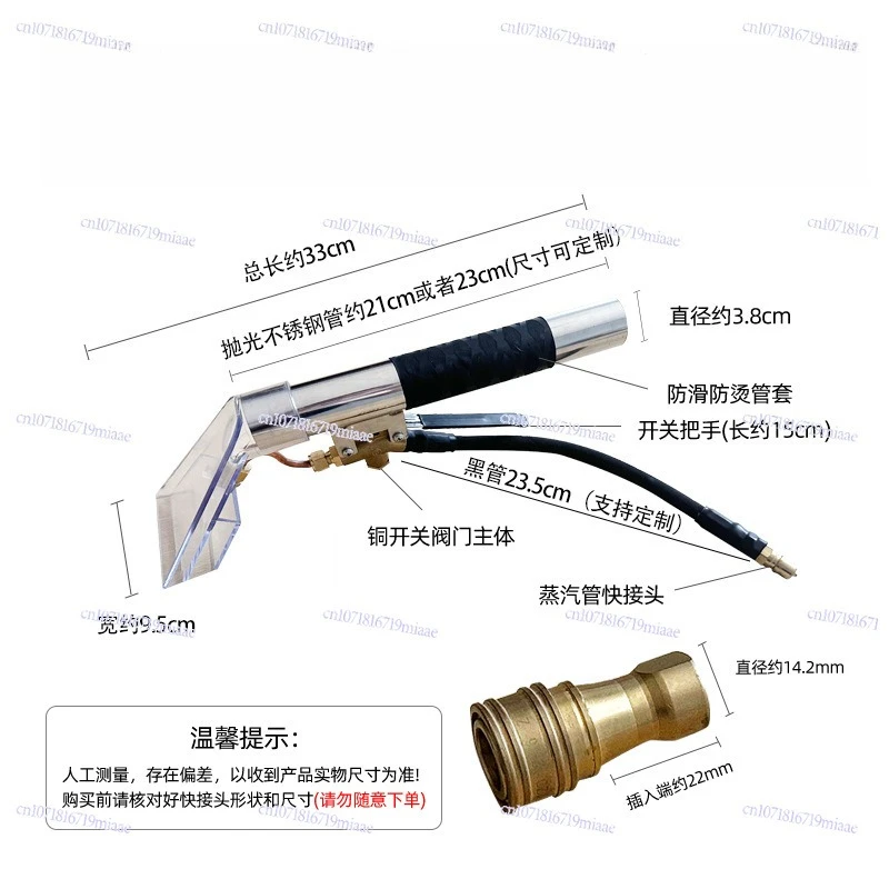 Manufacturer wholesale steam spray pumping all-in-one machine suction head pick-up quick cleaning machine head sofa pick-up