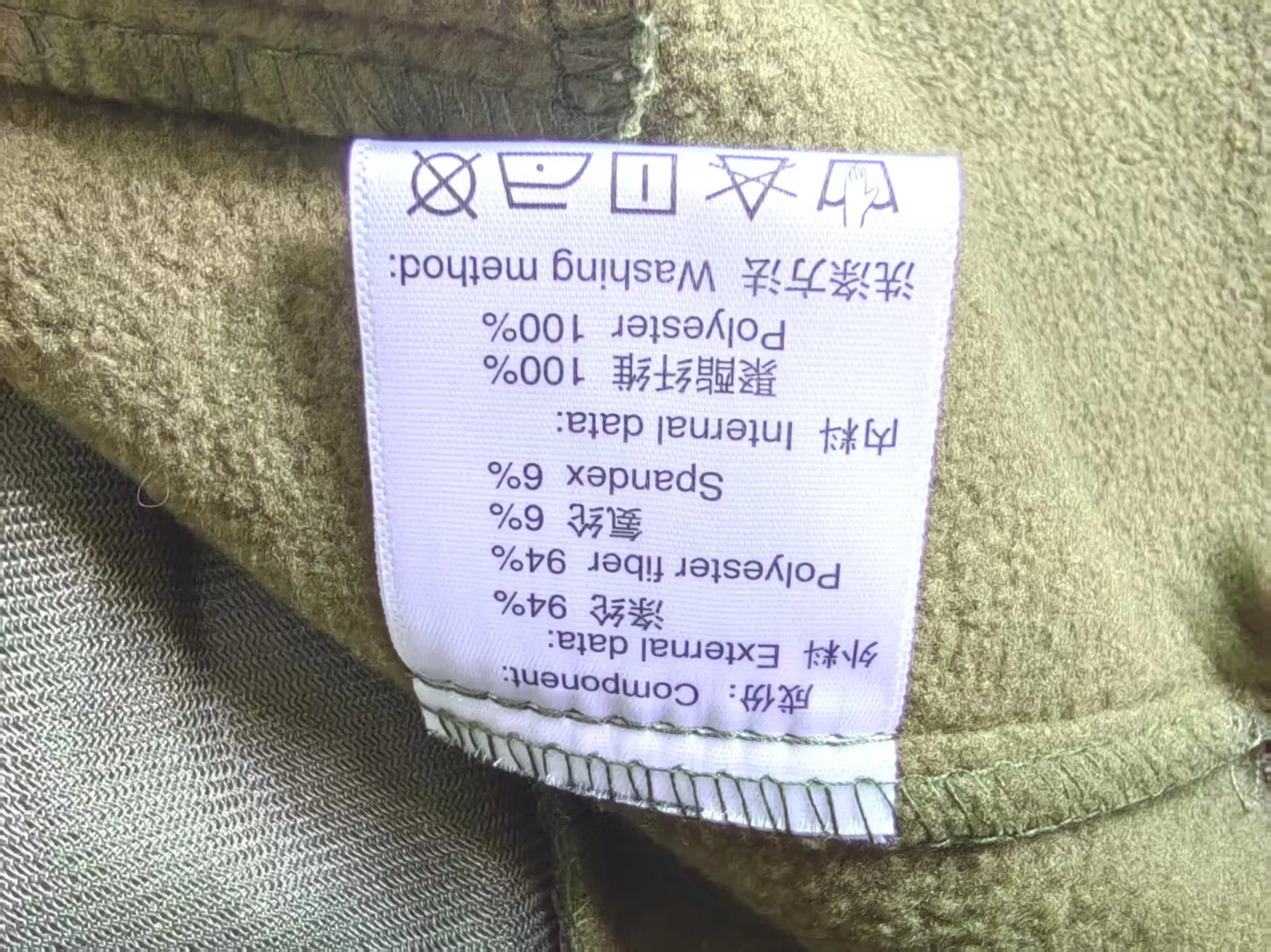 سترة روسية صغيرة خضراء EMR مموهة ذات غلاف ناعم مع صوف داخلي ومواد خارجية مقاومة للماء