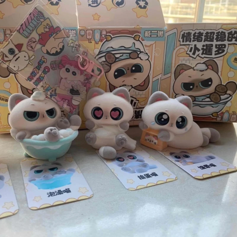 

Genuine Official Emotionally Stable Little Siamese Blind Box Toy Cute Flocked Cat Gift For Girls Trendy Collectible Mystery Toy