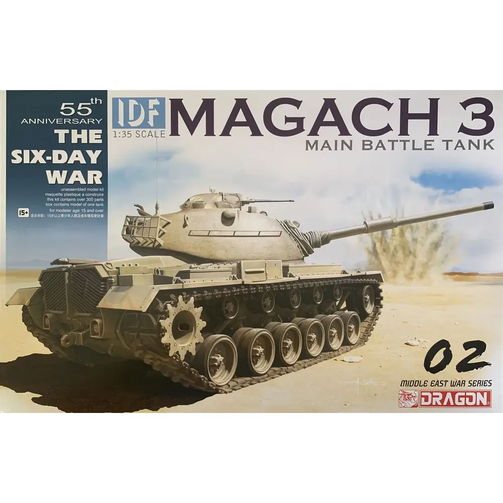 

DRAGON 3567 1/35 IDF Magach 3 Main Battle Tank - Scale Model Kit