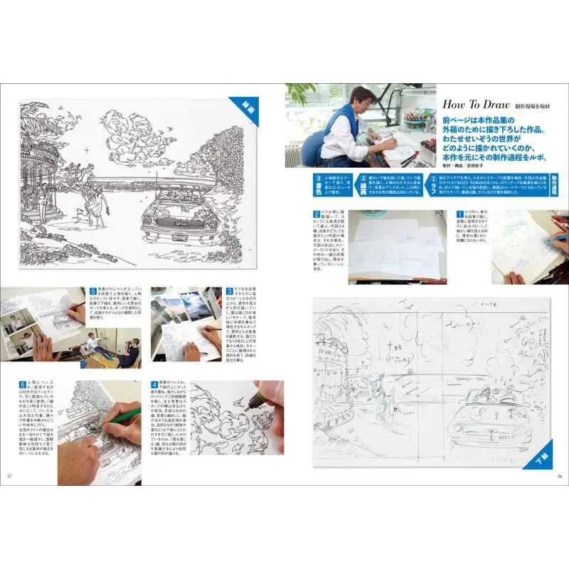 Seizo ROMANCE Wataseseizo Illustrations Watase Seizo Xuan Guang Society 9784768311967 Book