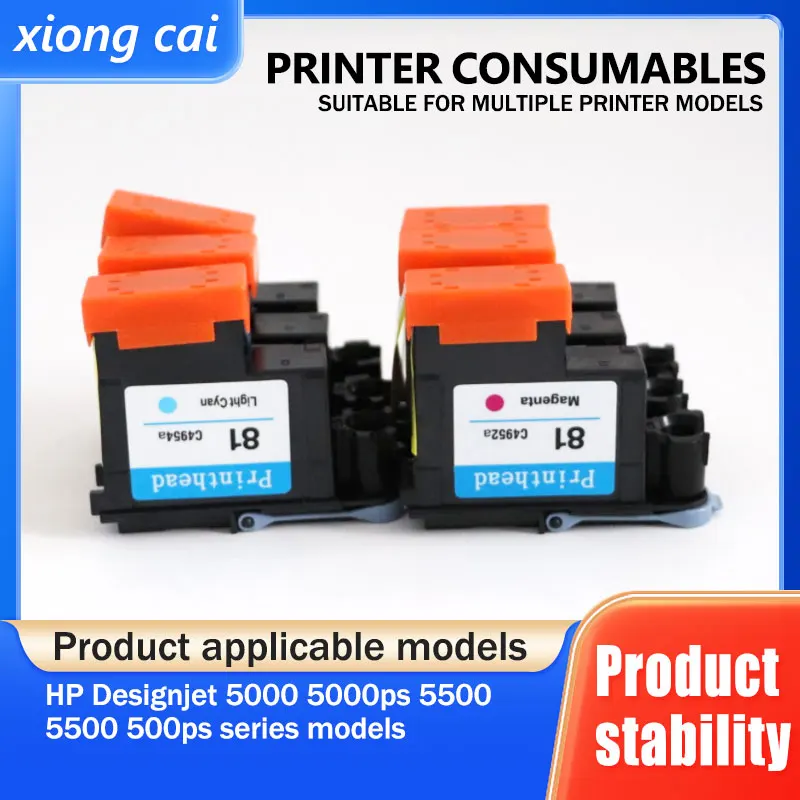رأس الطباعة 81 مناسب لطابعات التنسيقات الكبيرة HP Designjet 5000/5000PC/5500/5500PS ويمكن أن تحل محل رؤوس الطباعة