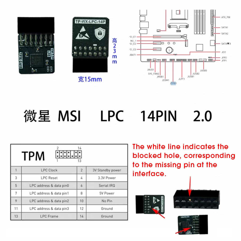 X99 TPM2.0 دعم msi14pin استخدام وحدة Tpm 14 Pin LPC لبطاقة وحدة أمان التشفير MSI14P TPM 2.0 أو ASUS SPI 14pin