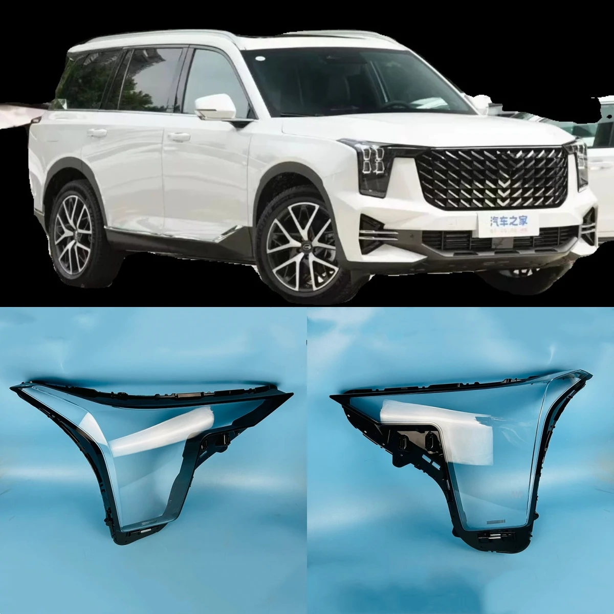 Car Headlight Cover…