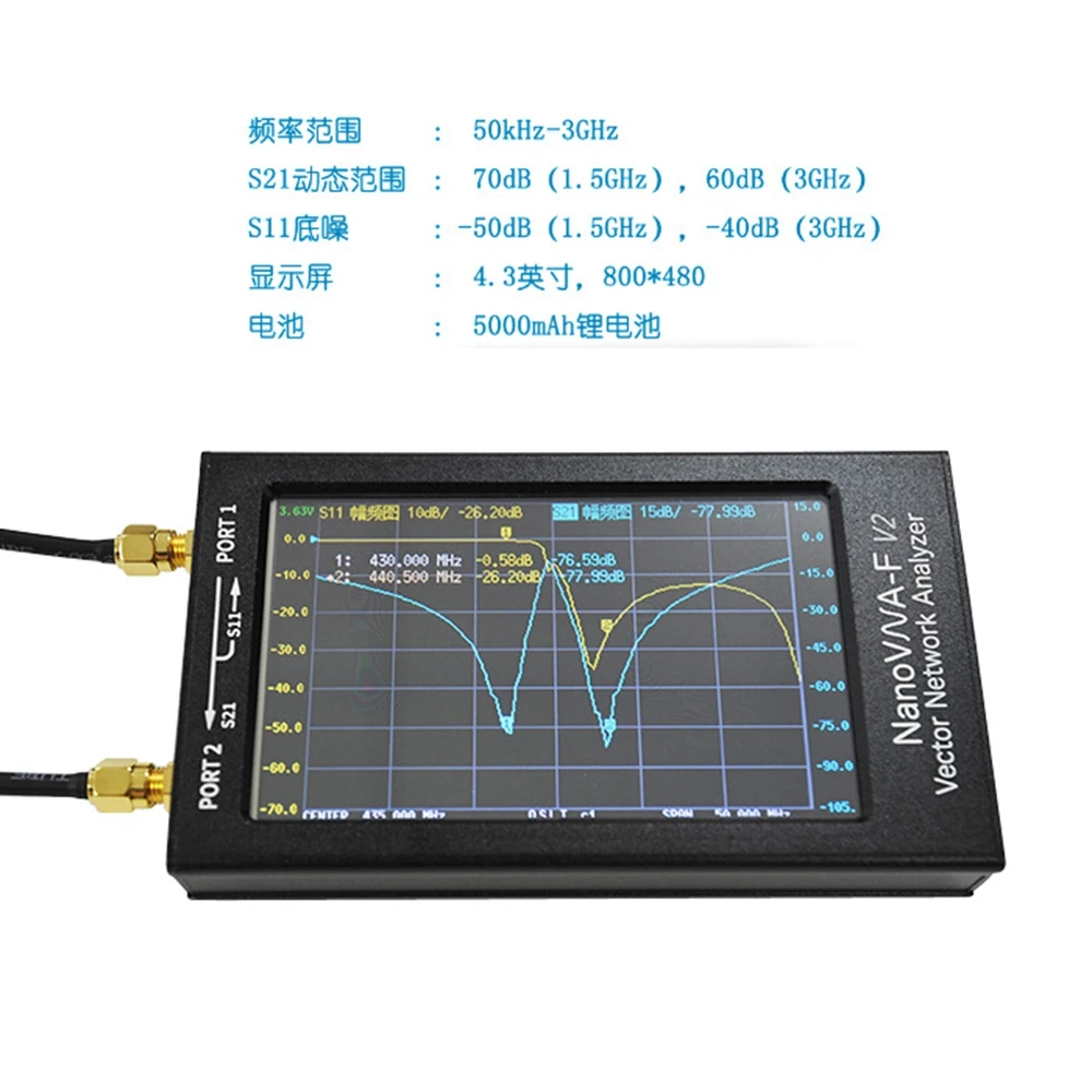 4.3-inch vector network analyzer S-A-A-2 NanoVNA-F V2 Antenna shortwave HF VHF UHF