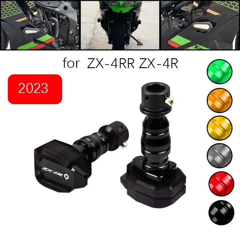 

For Kawasaki Ninja ZX-4RR ZX4RR ZX4R ZX-4R 2023 2024 ZX-25R ZX-25RR ZX25RR Motorcycle protects engine against falling ball