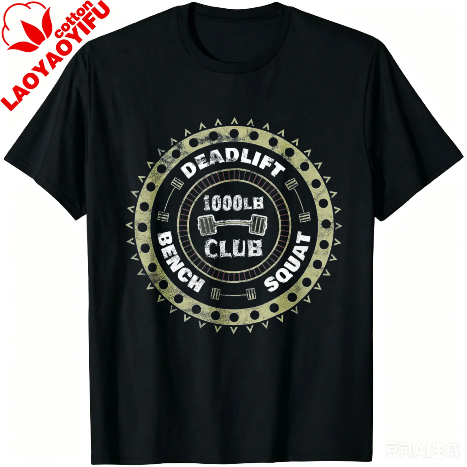 1000 Pound Club Workout Gym Distressed T-Shirt Men's and Women's 100% Cotton Short-Sleeved Shirt Vintage Clothes