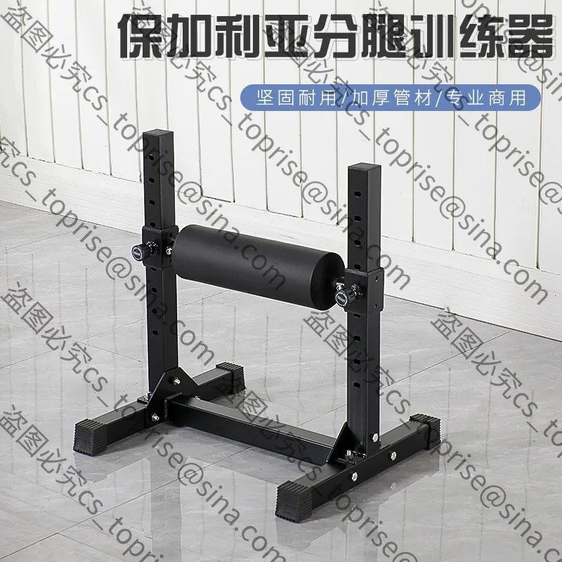 Suitable for squat frame single leg trainer split leg squat frame household leg pressure