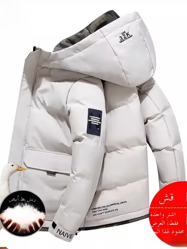 Jaqueta de Inverno Masculina Acolchoada com Capuz Casual Quente Casaco de Aodão Solto com F de Zíper Manga Longa Moda C...