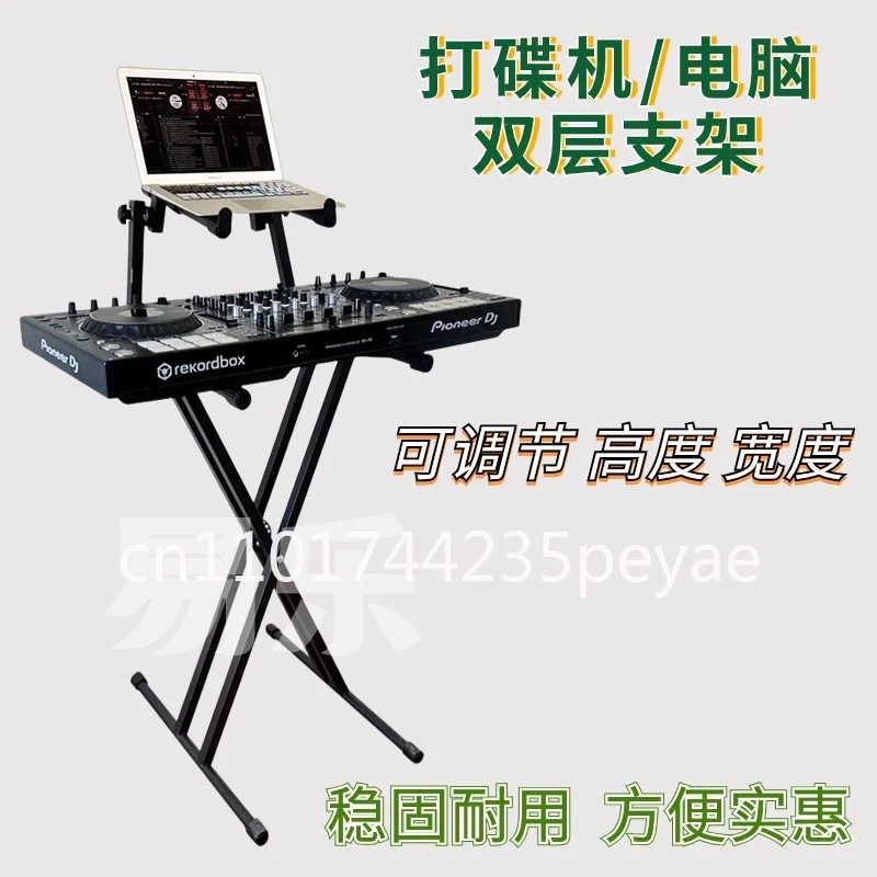 

Кронштейн для DJ-плеера Кронштейн для DJ-контроллера Кронштейн для цифрового DJ-плеера, древняя X-образная двойная трубчатая стойка, стойка для музыкальных инструментов