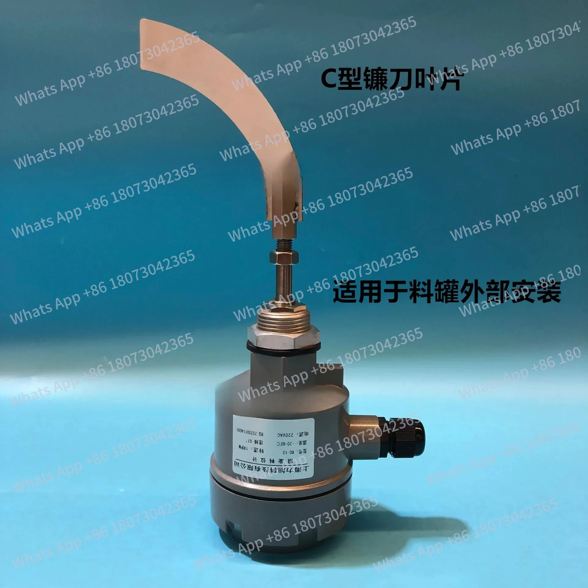 مفتاح المستوى الدوار المقاوم للمبيعات المباشرة من الشركة المصنعة، مقياس المستوى، جهاز التحكم في حد الصندوق، لجزيئات المسحوق