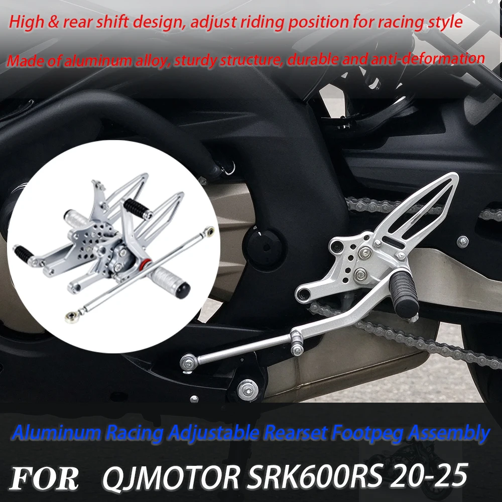 For QJMOTOR 20-25 Years SRK600RS Motorcycle Aluminum Racing Rearset Footpeg Assembly, Brake Shift Mod Accessories