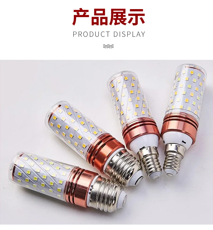 E27 E14 LED Bulbs, Corn Lights, Household Energy Saving Lights, Warm White Tri-color Lighting