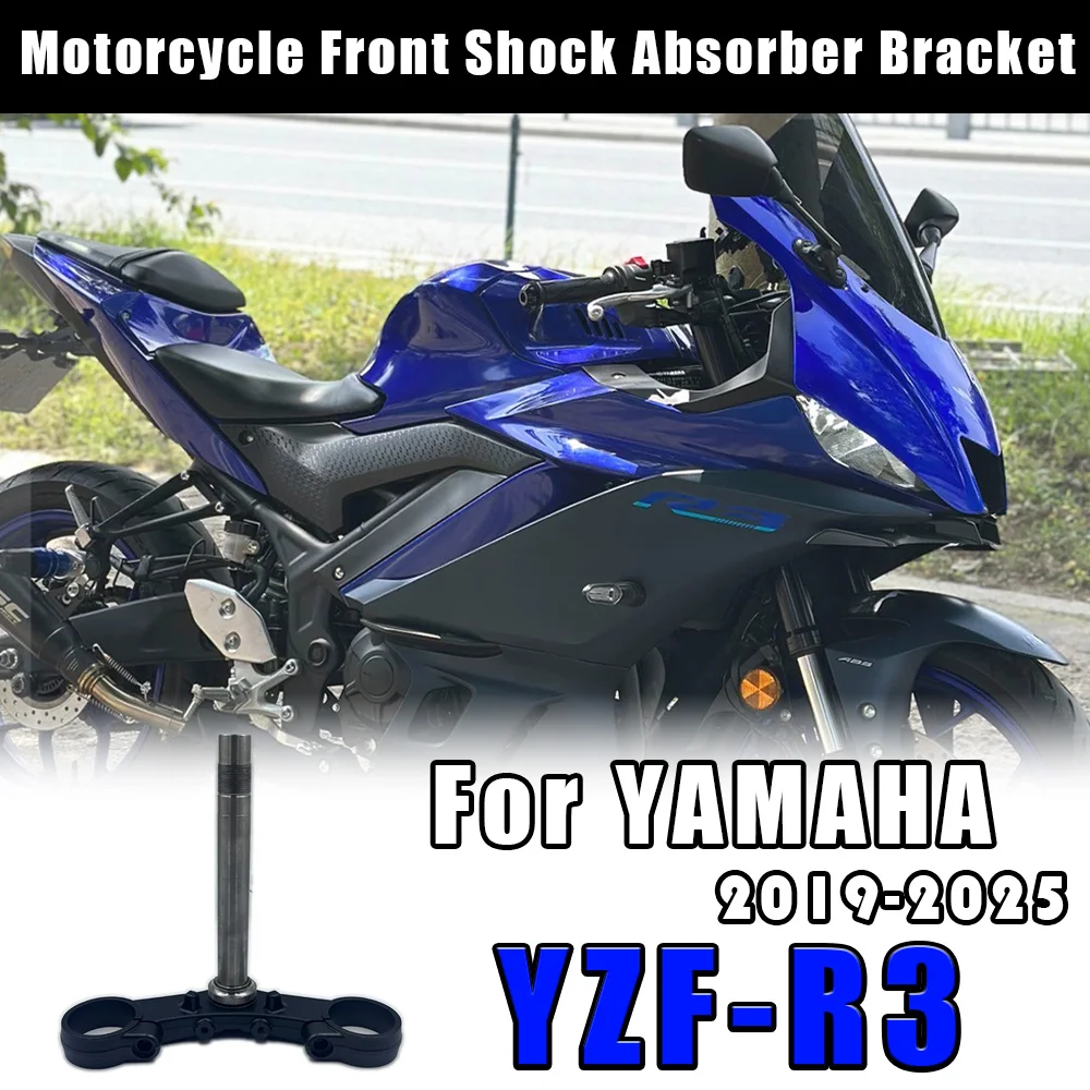 

Motorcycle accessories For YAMAHA YZF-R3 2019-2025 Front Fork Clamp Lower Triple Tree Stem Front Shock Absorber Bracket Original