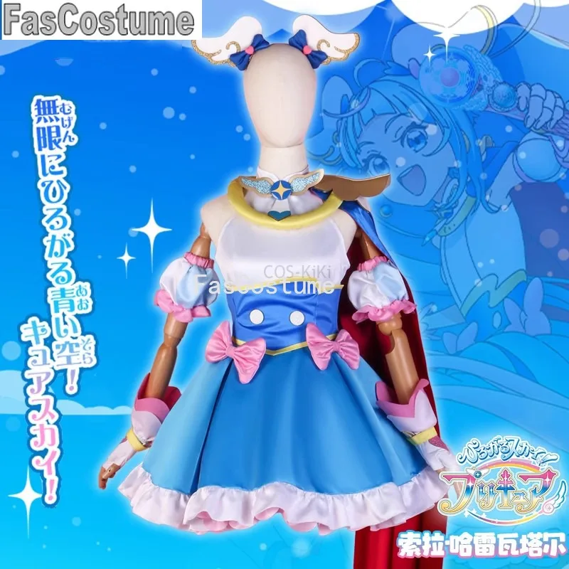 كوس-كيكي أنيمي هيروغارو سكاي! بدلة لعبة Pretty Cure Cure Sky Sora Harewataru فستان جميل ورائع أزياء تنكرية للهالوين