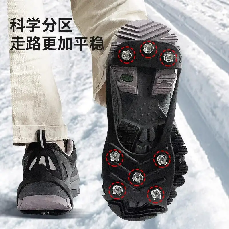 Winter outdoor non-slip and anti-drop crampons, shoe nails,  artifact, mountaineering five-tooth snow claws