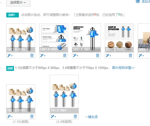 

Фреза для кромки и профилирования 12 мм (1/2 дюйма) с подшипником, высококачественная, для деревообработки