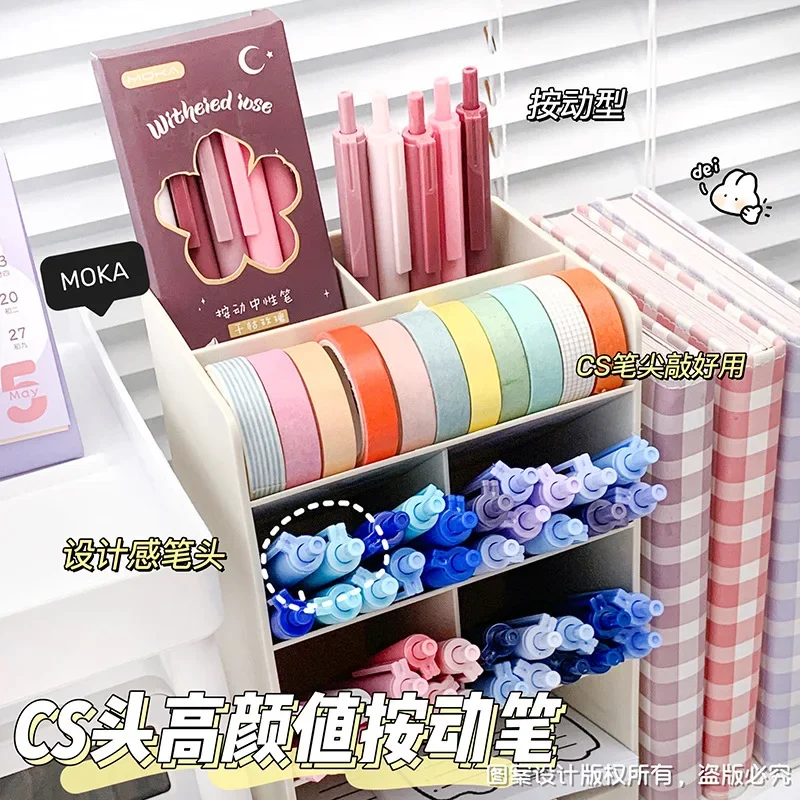 30 قطعة قلم محايد للضغط، رأس CS عالي المظهر، سؤال فرشاة سريعة الجفاف، جائزة طلاب المدارس الابتدائية، قلم مائي أسود #3