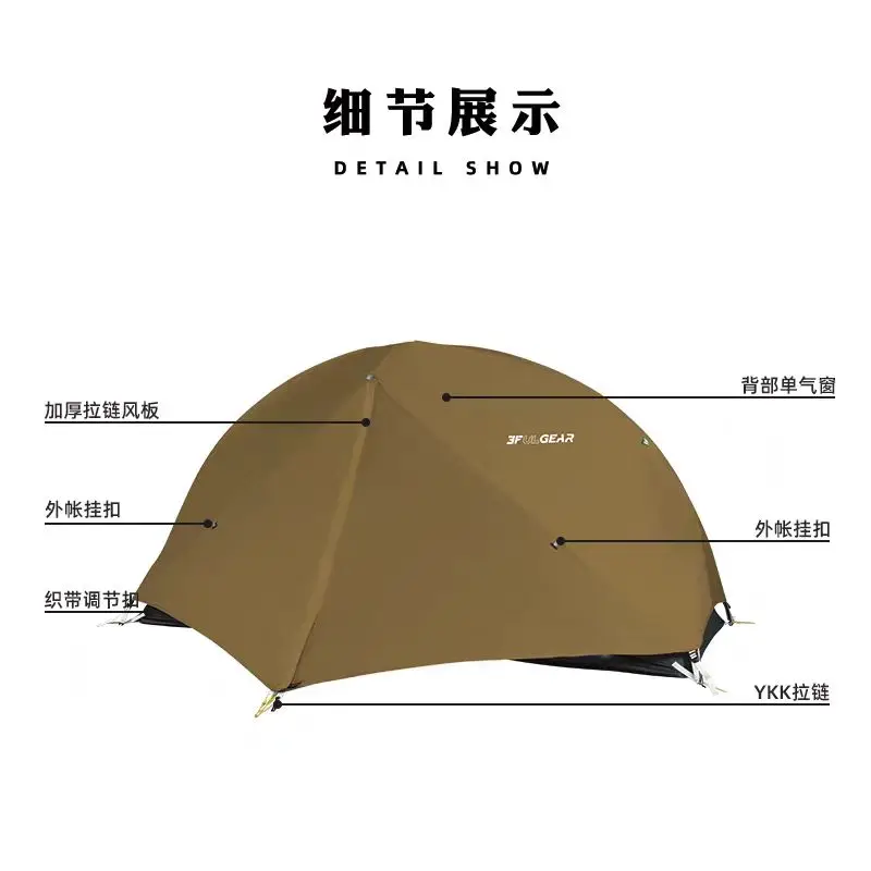 3F UL Gear piaoyun1 1p Lightweight trekking tent,anti-storm tent,Lightweight Backpacking Tent,ultralight 1 man images - 6