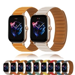 20mm/22mm Strap For Amazfit GTS 4/2/2e/GTS2 Mini/GTR 4/3/Pro/GTR2/2e/stratos 2/3 silicone correa Bracelet Amazfit bip 6 5 band